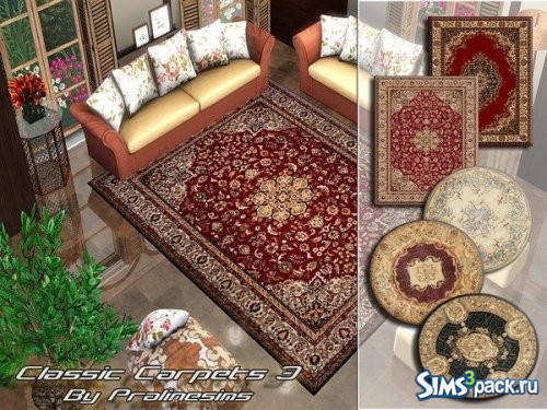 Ковры Classic 3 от Pralinesims