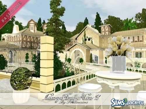 Дом Luxury Family 2 от Pralinesims