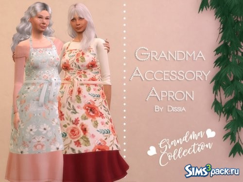 Фартук Grandma от Dissia