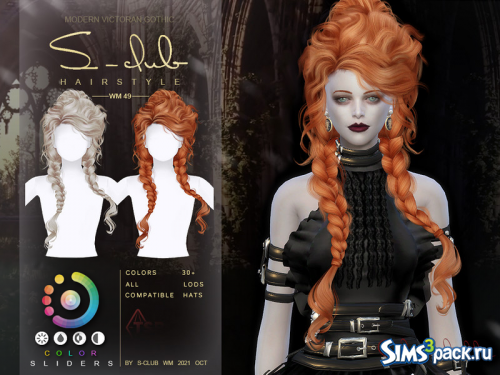 Прическа Modern Victorian Gothic Braid long curly от S-Club