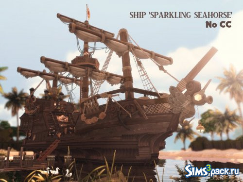 Дом Ship Sparkling Seahorse от VirtualFairytales